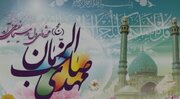 تبیین فرهنگ انتظار رویکرد مهم کانون های مساجد مازندران در جشن های امام زمانی