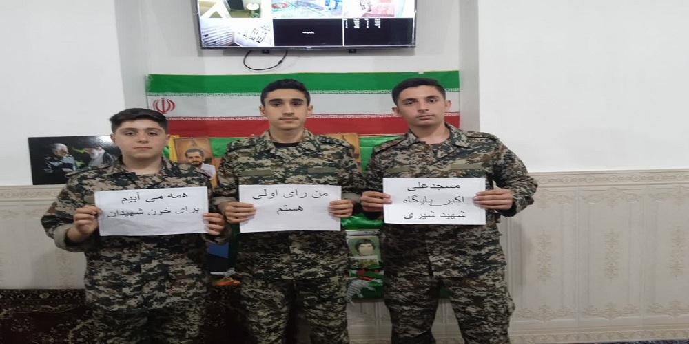 دهه هشتادیها میداندار جشن بزرگ نیمه شعبان در آذربایجان غربی