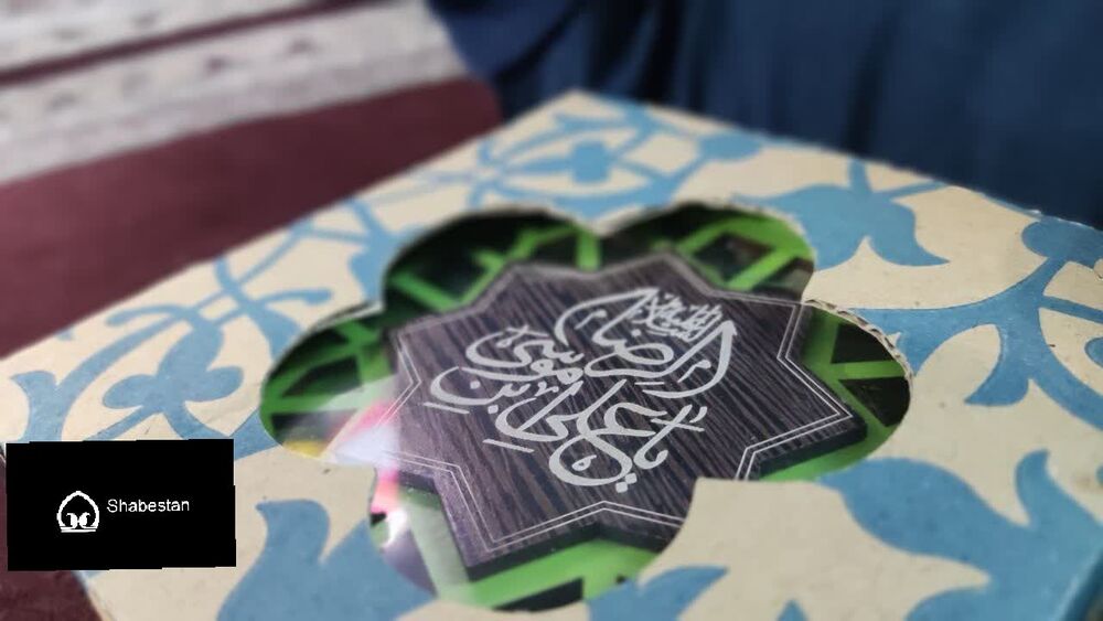 شب نیمه شب قراری برای دلهای بی قرار ظهور