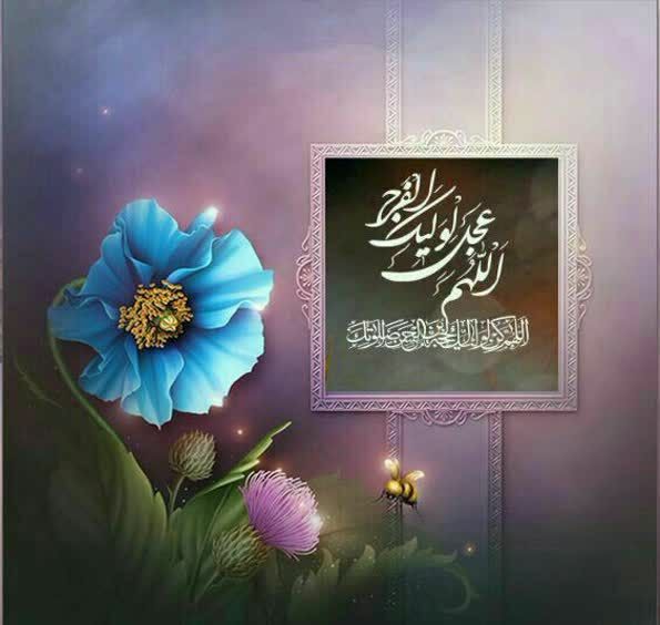 پدر، دختری| قصه ارادت یک گروه دخترانه در راین به امام زمان(عج)