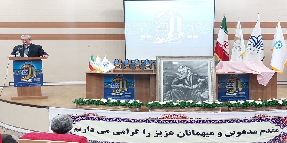 نظامی گنجوی از مفاخر بزرگ ایرانی است