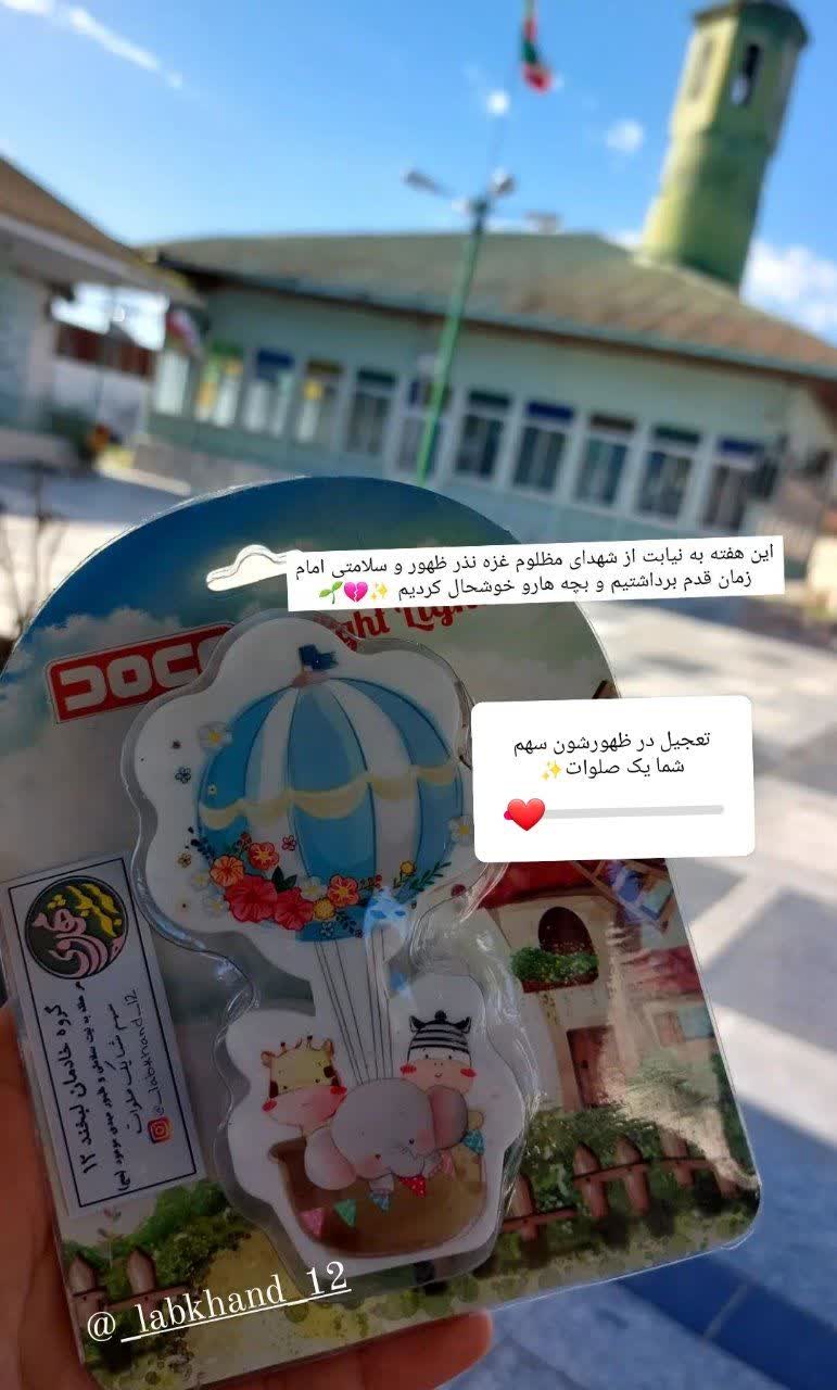 سه شنبههای مهدوی به عشق سربازی گمنام امام زمان