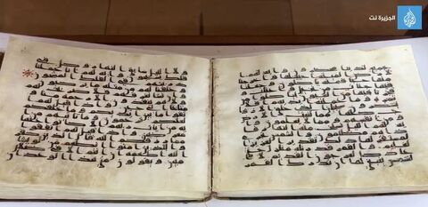نوشته شده با مشک و زعفران / «ربعه مغربی» نسخه ای بی نظیر از قرآن کریم در مسجدالاقصی