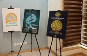 رونمایی از پوستر مرحله کشوری شانزدهمین دوره «مدهامتان»/ رقابت بچه‌های مسجد با شعار «قرآن کتاب تبیین»