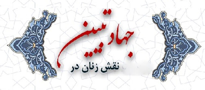 کنشگری انتخاباتی زنان در کرمان/ از جلسات خانگی تا پاتوق گپ آزاد در شهر