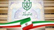 دو لیست انتخاباتی تهران برای مجلس خبرگان