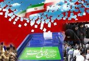 دعوت مدیران کانون‌های فرهنگی مساجد از مردم برای حضور در انتخابات