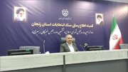 ۷۴ خبرنگار اخبار انتخابات استان زنجان را پوشش می دهند
