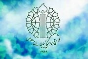 قدردانی شورای هماهنگی تبلیغات اسلامی لرستان از حضور مردم در انتخابات