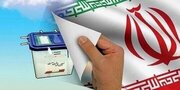 نتایج انتخابات دوازدهمین مجلس شورای اسلامی در بندرانزلی