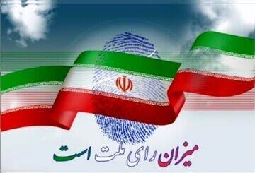 نتایج اولیه انتخابات در شیراز