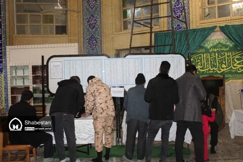 اعلام نتایج انتخابات استان اصفهان به تفکیک