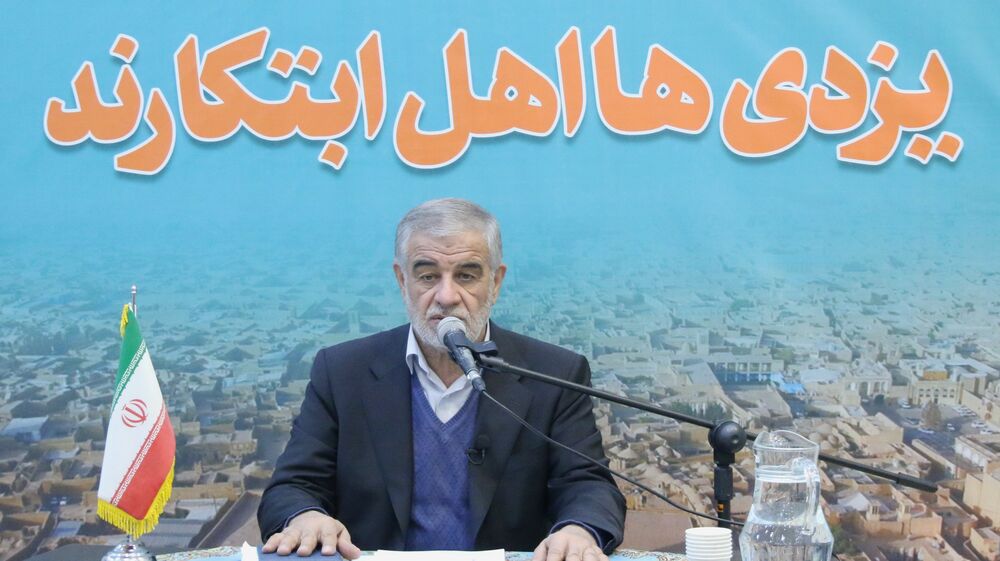 اعلام نتایج نهایی دوازدهمین دوره انتخابات مجلس شورای اسلامی در استان یزد