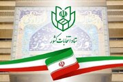 ۲۶۱ کاندیدای شیراز چقدر رای آوردند؟