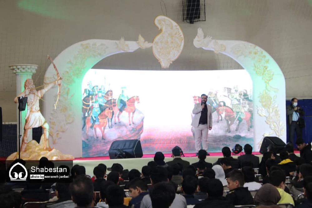 نخستین رویداد «کودک و شاهنامه»