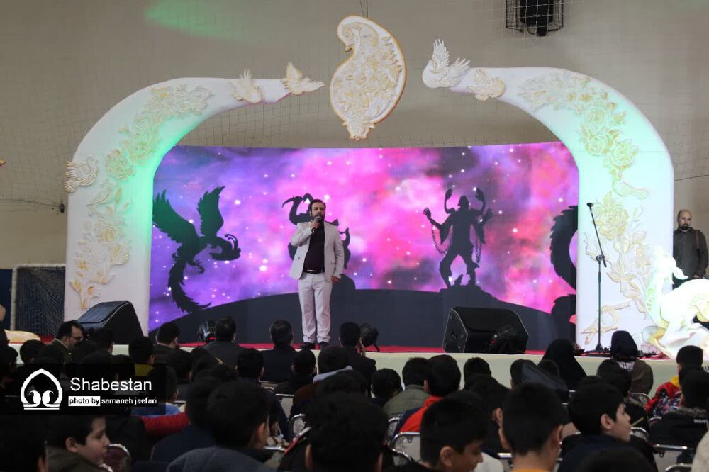 نخستین رویداد «کودک و شاهنامه»