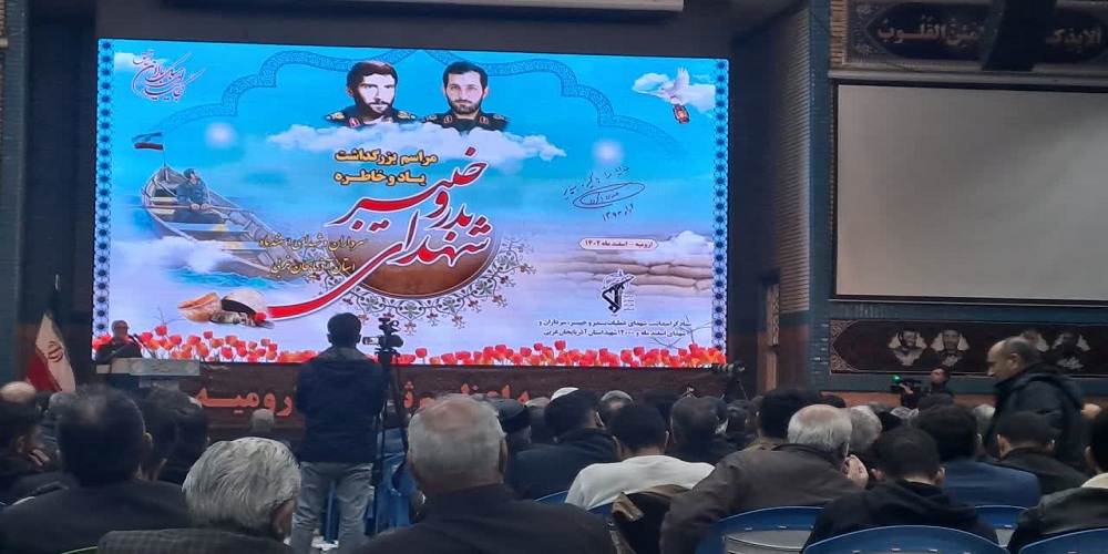 شهید باکری قهرمان ملی پرچمدار امام و انقلاب است