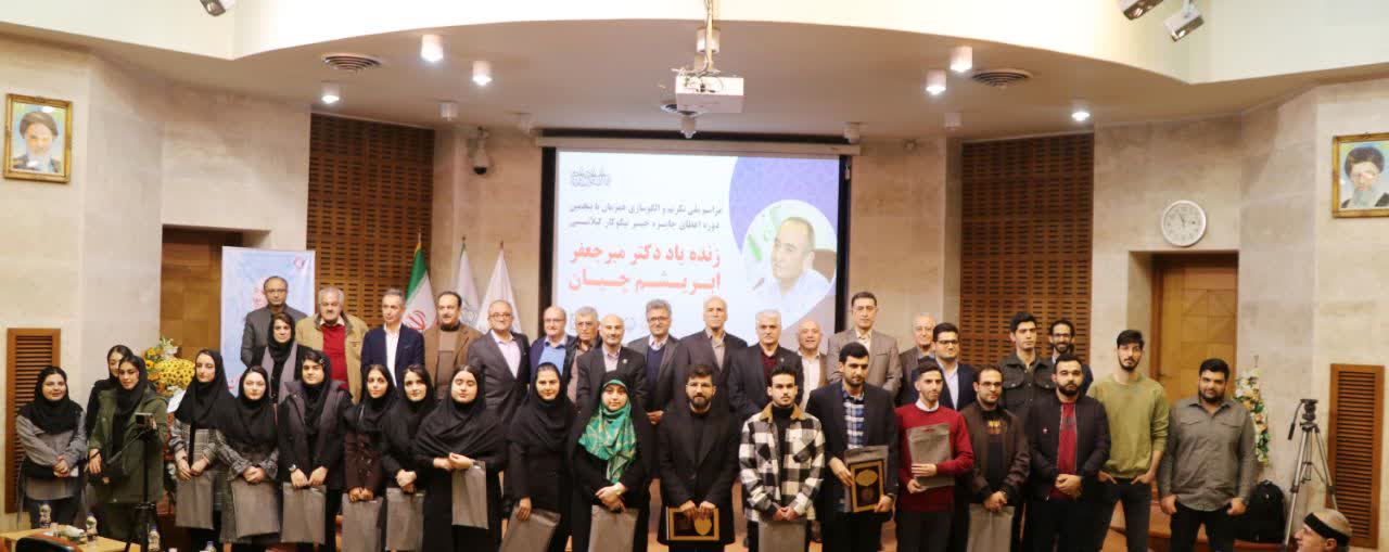 پنجمین دوره جایزه علمی دکتر ابریشمچیان برگزار شد