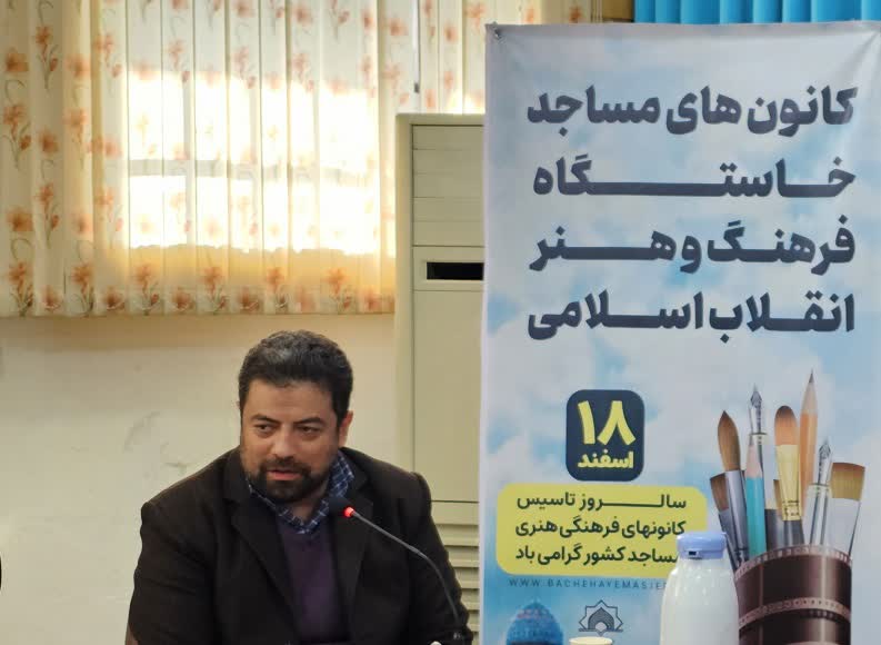 مدیران کانونهای مساجد سرداران مقابله با تهاجم فرهنگی دشمن هستند