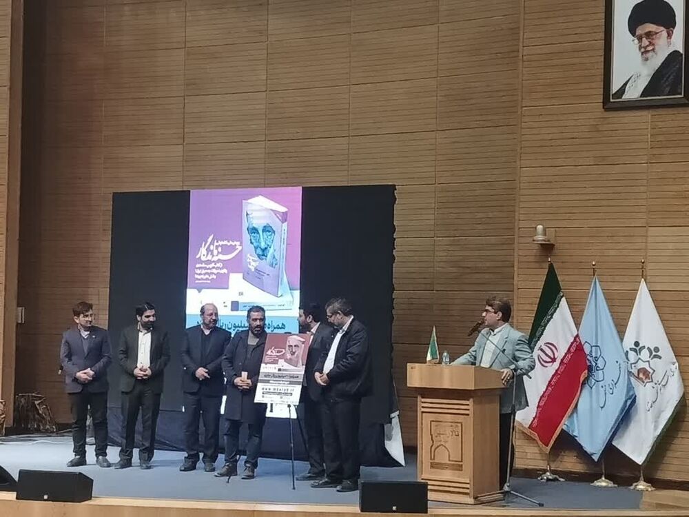 مشهد پیشتاز در نهضت کتابخوانی