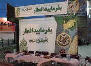 فیلم| توزیع افطاری ساده در خیابان‌های شیراز
