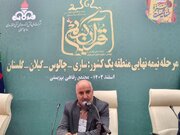 رقابت ۵۹ فعال قرآنی در مسابقات قرآن منطقه یک کشور