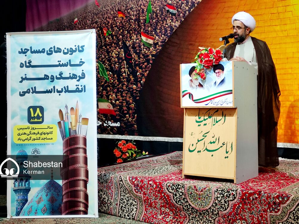 رسالت کانونهای مساجد تربیت مسلمان آگاه است