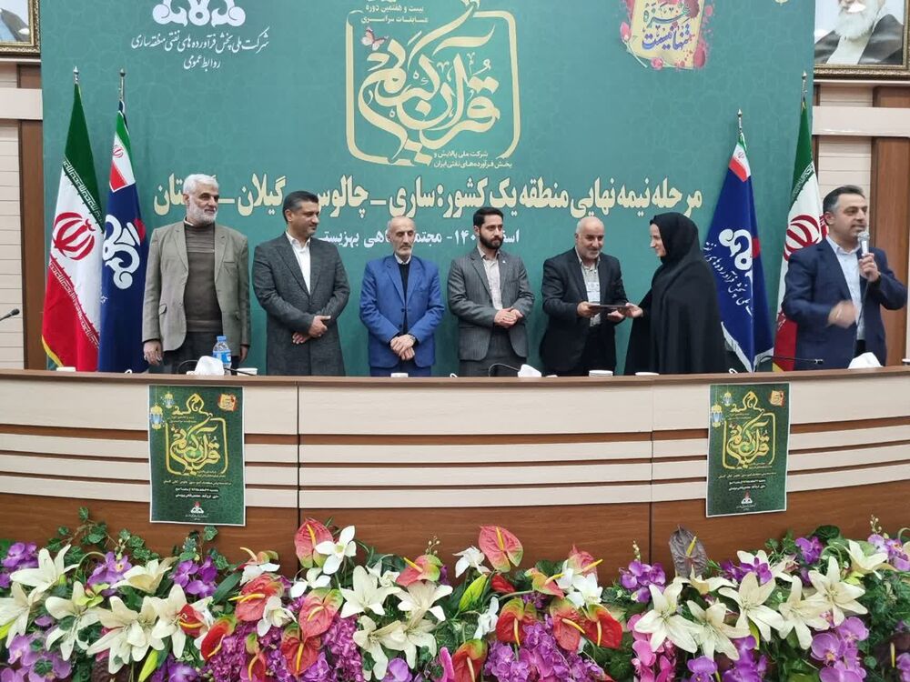 معرفی برترین های مرحله نیمهنهایی مسابقات قرآن، نهجالبلاغه و اذان منطقه یک کشور