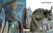 مسجد و کلیسا؛ تبیین مفهوم رابطه معماری و هویت