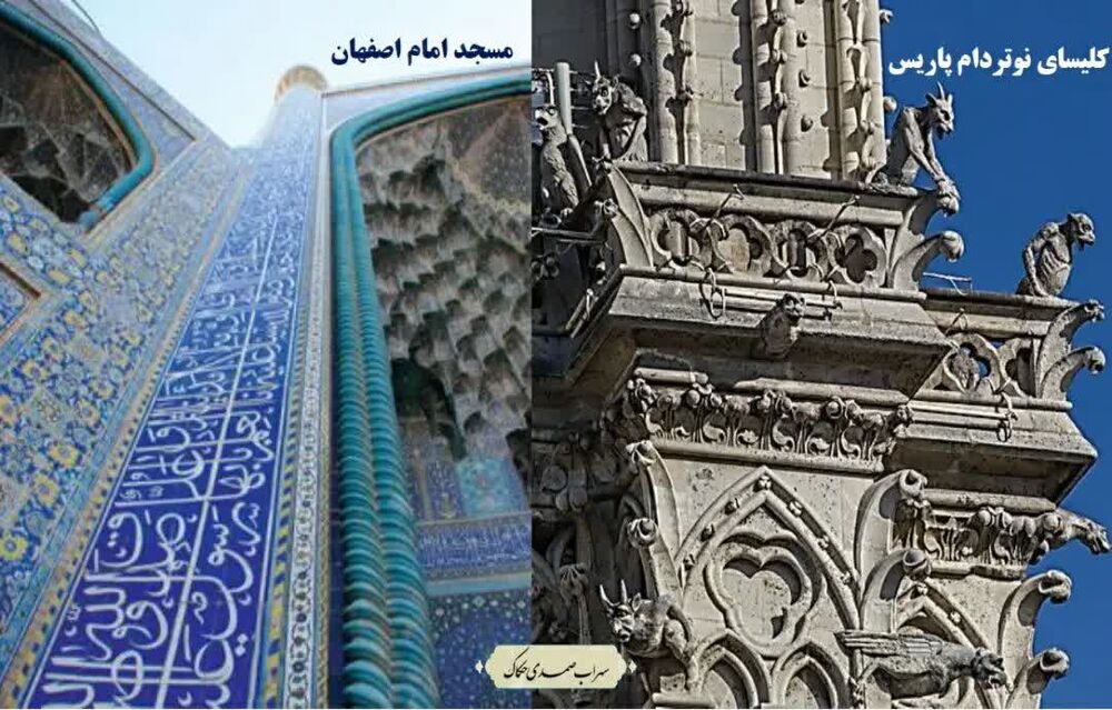 مسجد و کلیسا؛ تبیین مفهوم رابطه معماری و هویت