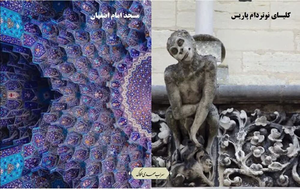 مسجد و کلیسا؛ تبیین مفهوم رابطه معماری و هویت