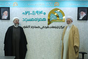 بازدید رئیس مرکز رسیدگی به امور مساجد از مرکز «همراه‌ مسجد»