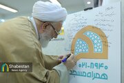 بازدید رئیس مرکز رسیدگی به امور مساجد از مرکز «همراه‌ مسجد»