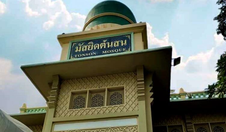 مسجد تاریخی«تونصون»، نماد تاثیرگذاری مسلمانان در گذشته و حال تایلند