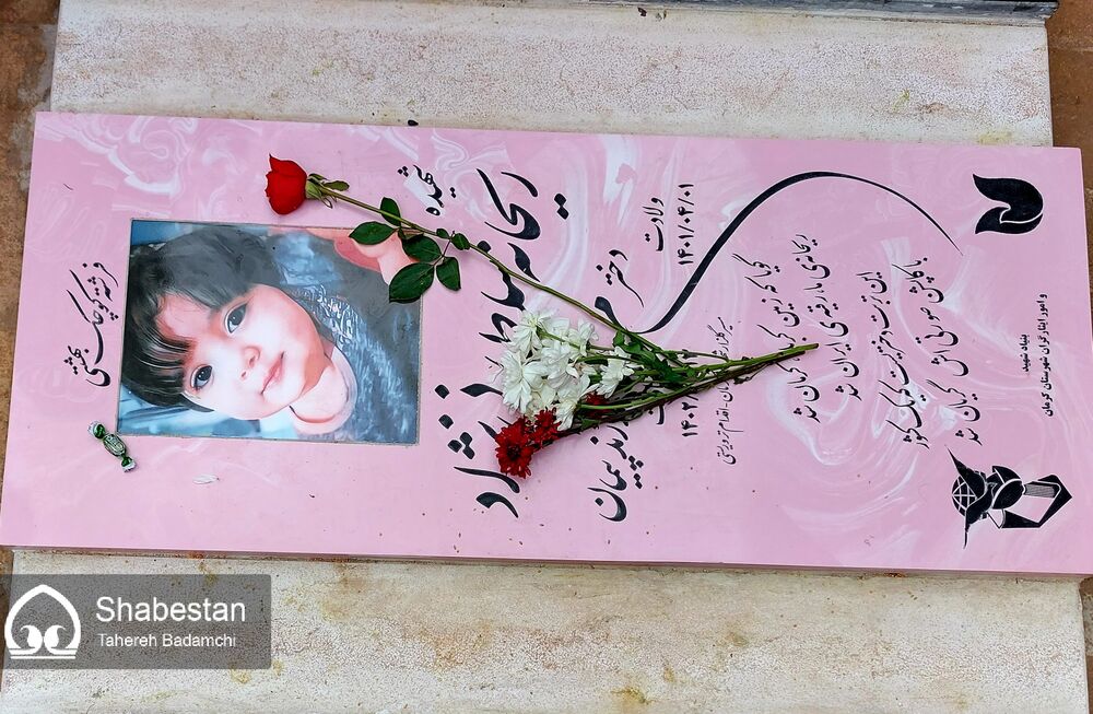 این جماعت، شفاگرفتهی عشق و دامنگیر بهشتاند