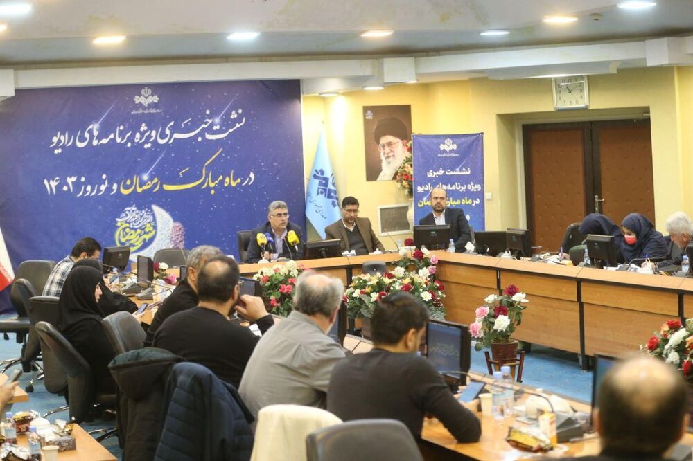 تولید و پخش ۴هزار و ۷۹۴ ویژهبرنامه رادیویی در ماه مبارک رمضان