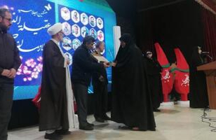 هشتمین اجلاسیه عقیله النساء ملازمان حرم در رشت برگزار شد