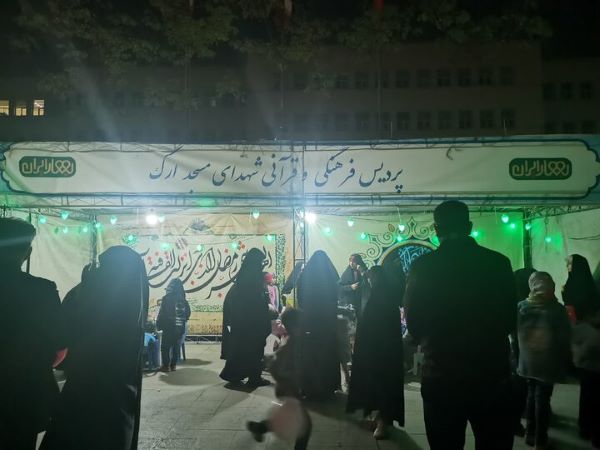 عطر رمضان از امشب در مسجد ارک میپیچد
