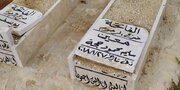 حمله شهرک نشینان صهیونیستی به قبرستان باب الرحمه