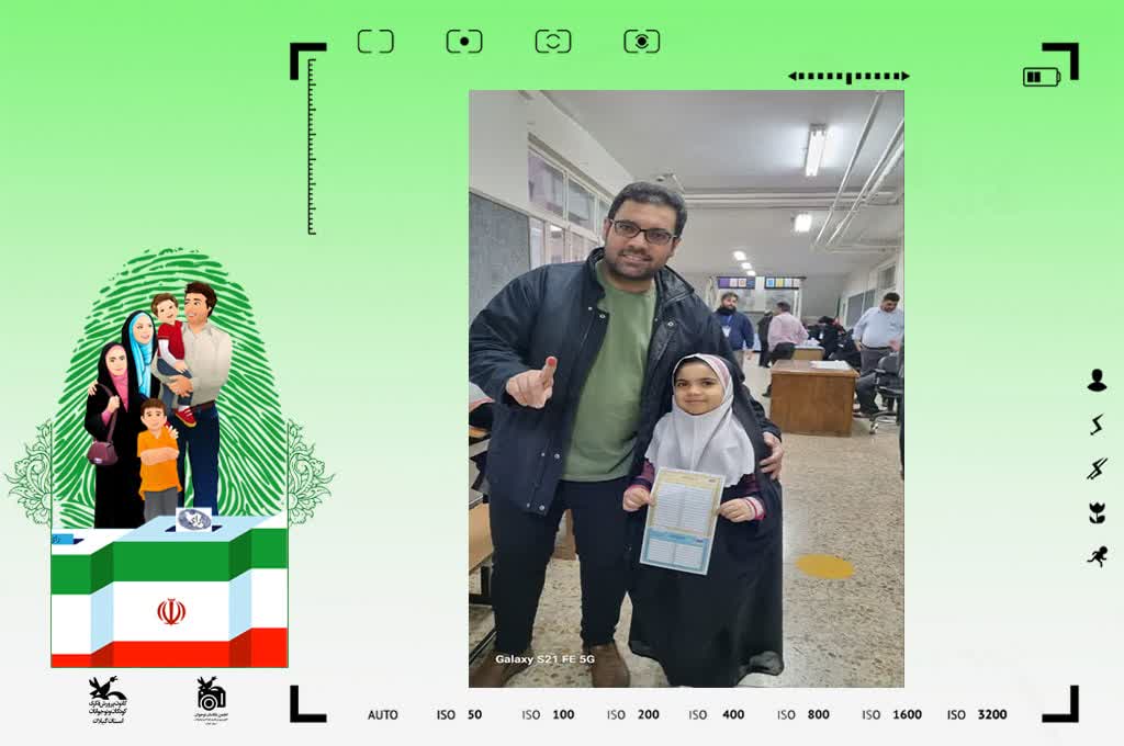 ۱۵ اثر در مسابقه عکاسی « نقش من در آیندهکشورم» برگزیده شد