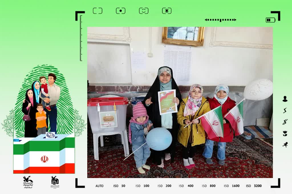 ۱۵ اثر در مسابقه عکاسی « نقش من در آیندهکشورم» برگزیده شد