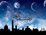 اعمال و ادعیه برای استقبال از اولین شب ماه رمضان