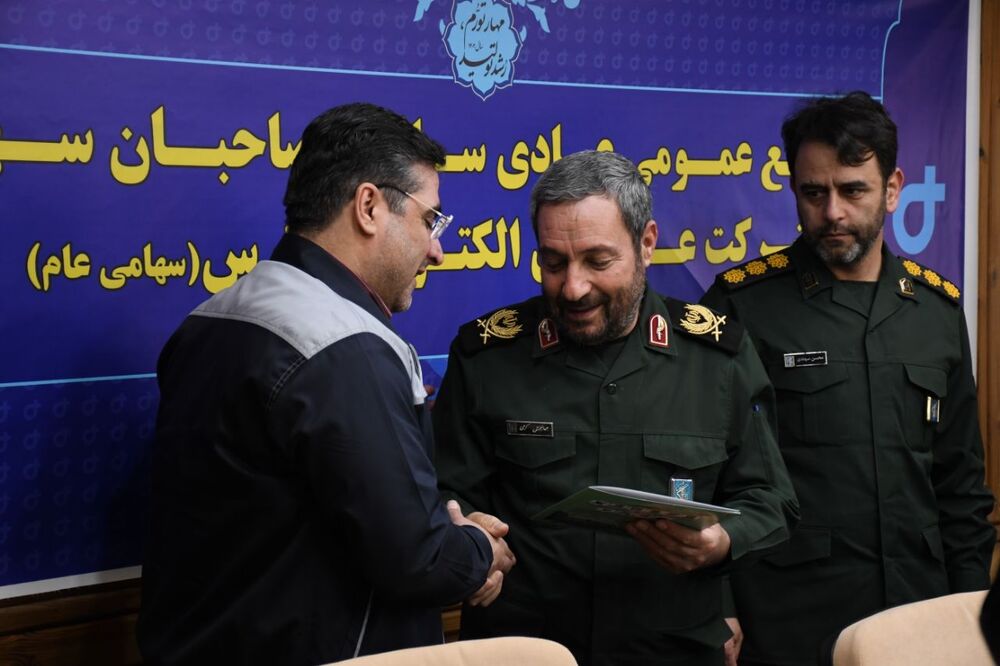 گروه صنعتی ایران ترانسفو، همواره در راستای تحقق منویات مقام معظم رهبری گام برداشته است