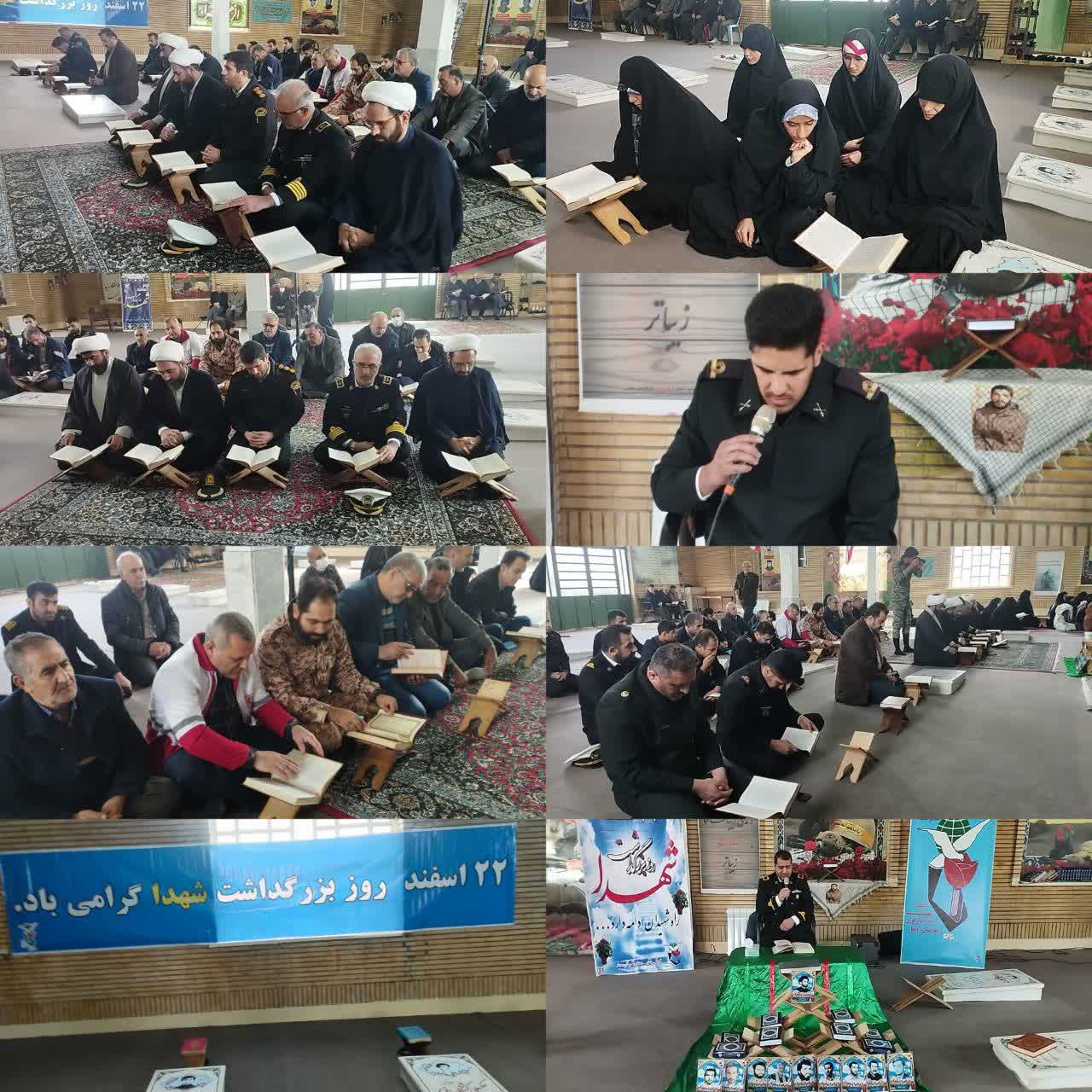 برگزاری جلسات شهدا برای کسب معرفت خودمان است