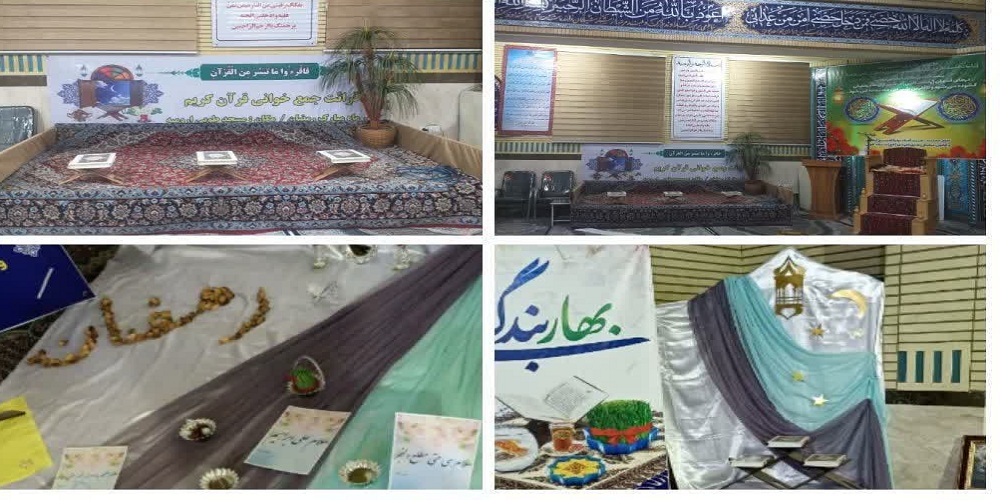 از اهدای لوازم تحریر بین نیازمندان تا آذین بندی مساجد برای ماه رمضان