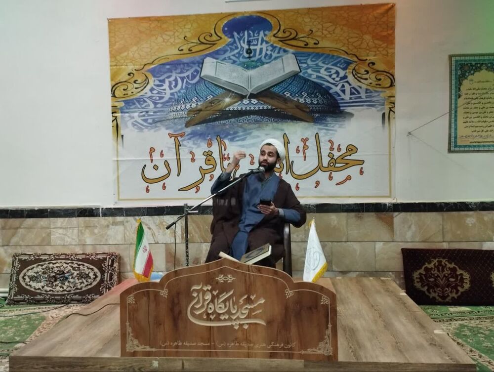 محفل انس با قرآن کریم در مسجد صدیقه طاهره (س)