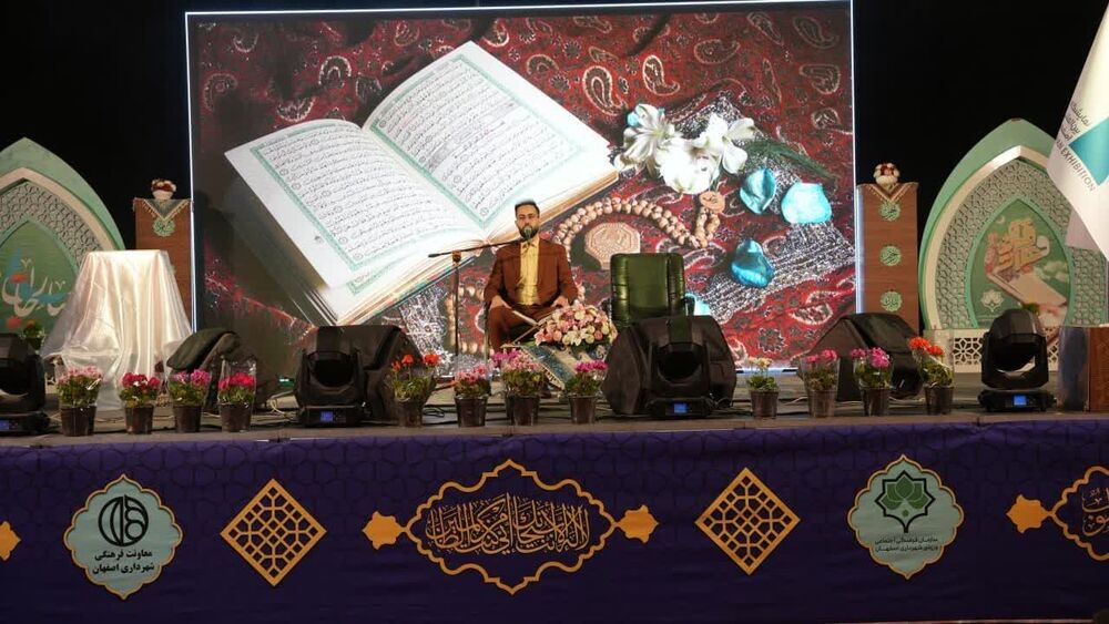 سفره پر خیر و خاطره رمضان در نصف جهان