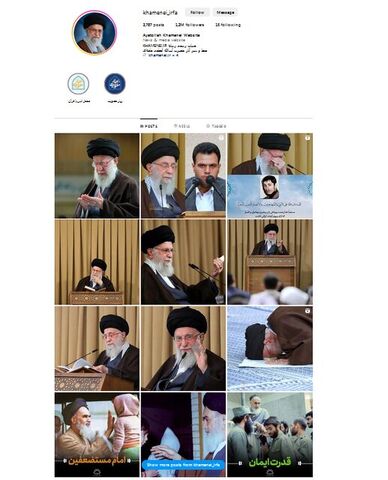 صفحه جدید اینستاگرام KHAMENEI.IR آغاز به کار کرد