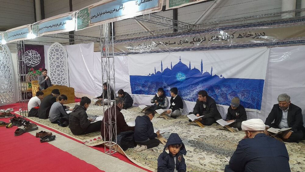 افتتاح نمایشگاه قرآن مشهد با حضور پررنگ کانونهای فرهنگی مساجد