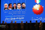 نخسین رویداد انتخاب شهردار برتر خراسان رضوی